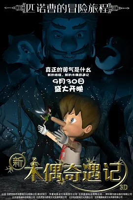 香蕉依依精品视频在线播放
